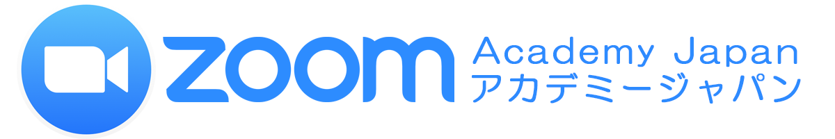 マニュアル Zoom