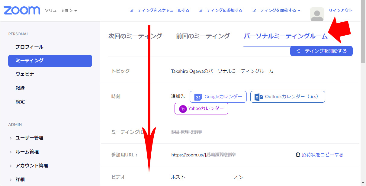 投票 アンケート の作成 オンライン化であなたのビジネスを革新する Zoomアカデミージャパン