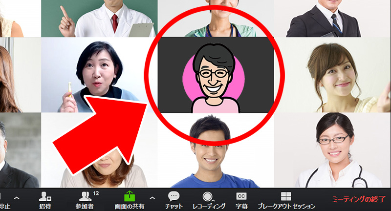 プロフィール画像がミーティング中にも変更できるようになりました オンライン化であなたのビジネスを革新する Zoomアカデミージャパン